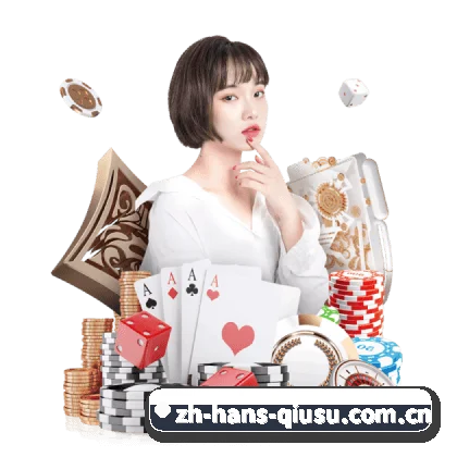 球速体育网址 APP(qiusu)